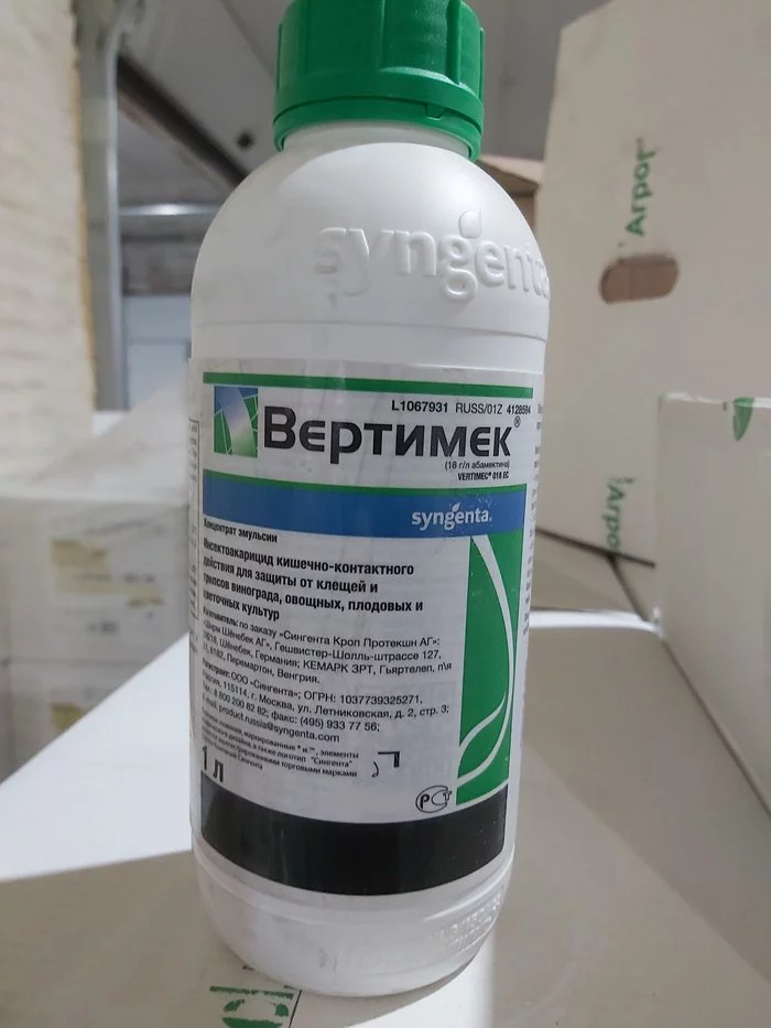 Вертимек, КЭ 1 л